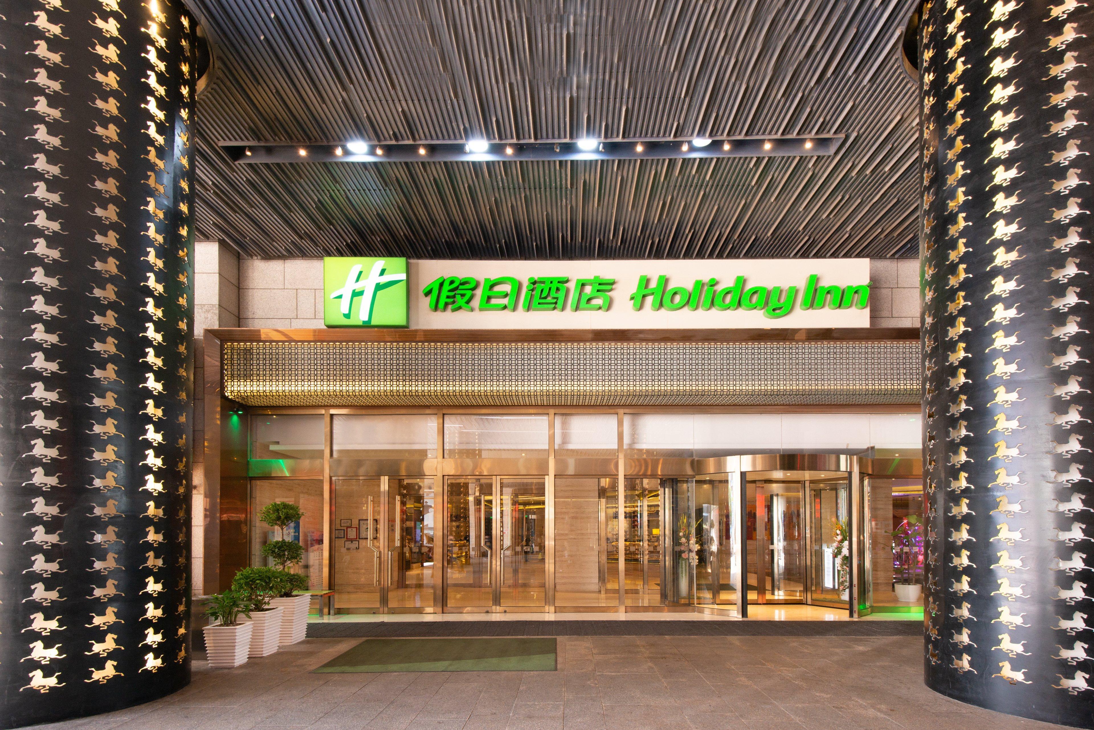Holiday Inn Shanghai Songjiang By Ihg - Miaoqian Street 외부 사진
